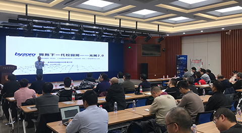 葡京8883官网入口网络