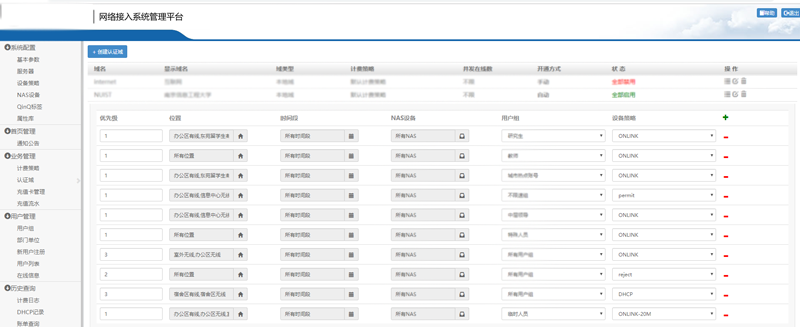 葡京8883官网入口网络-coss内图配图-平台图-：镜.png